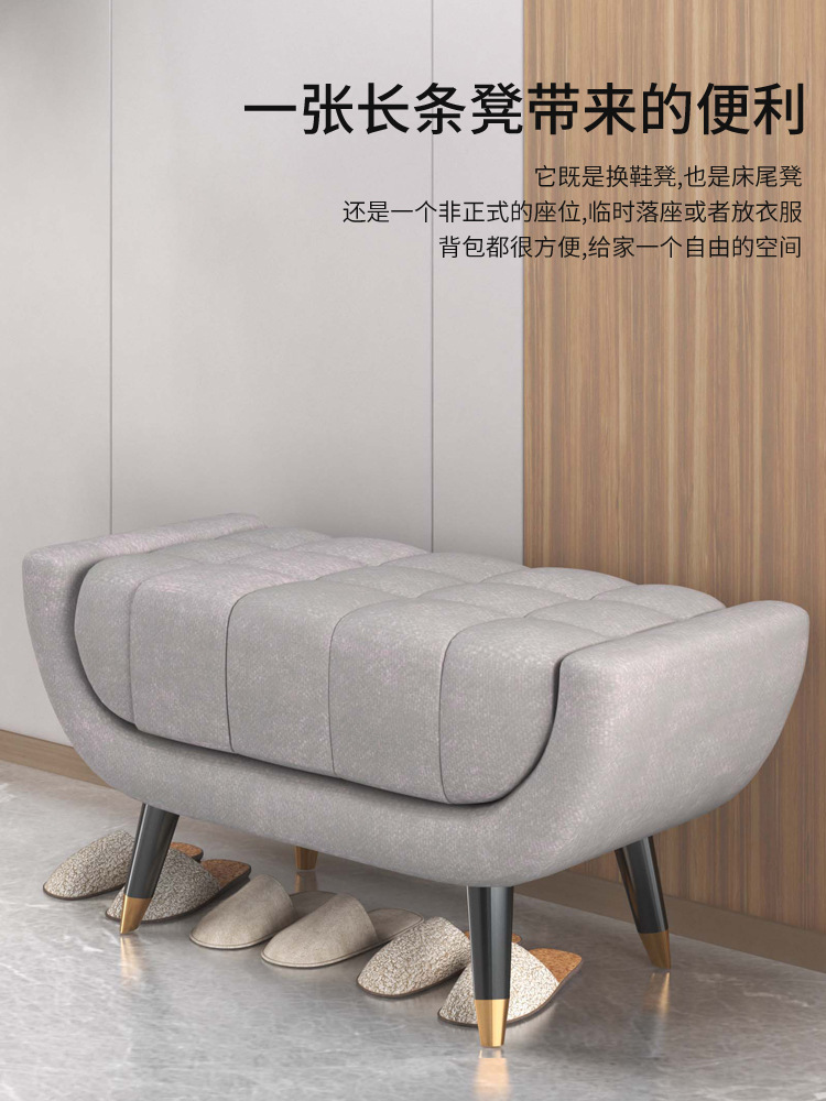 Luxury light shoe bench for home use, Nordic bed end sofa bench, soft padded seat cushion, shoe cabinet long bench, can sit and rest bench 