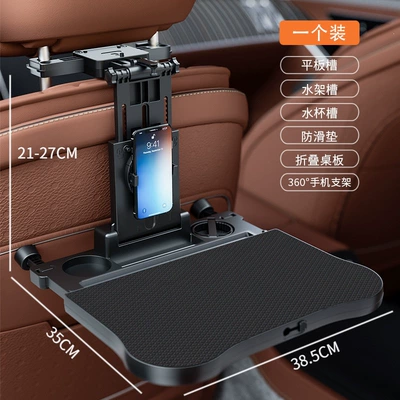 Car table board tablet, multifunctional study desk, foldable dining - patented-multi-functional-folding-table-board-with-a-business-style-black-anti-slip-mat-one-table-multiple-uses-1-piece
