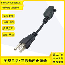 ��Ҏ�����Դ��SJT3*18AWGĸ�����^�����~��о 3*0.824ƽ���B�Ӿ�