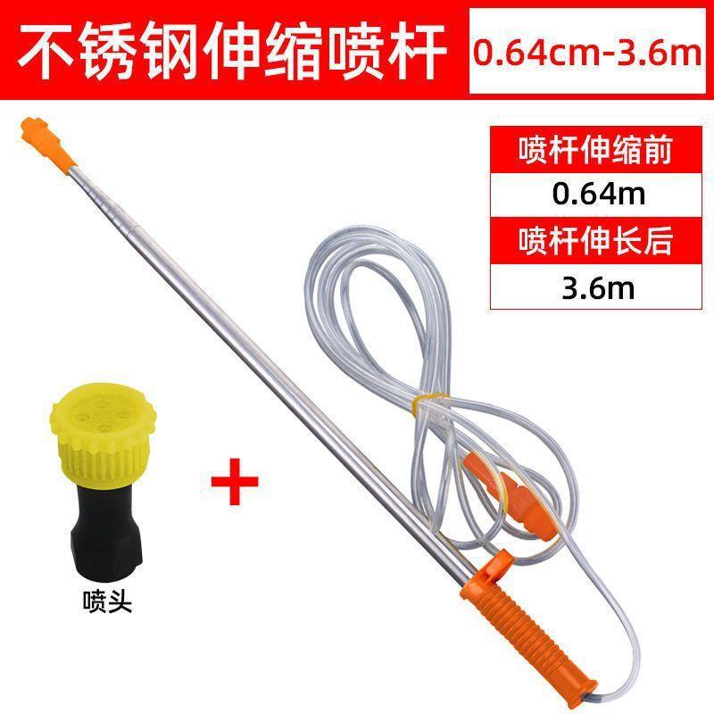 3.6 arroz de acero inoxidable varilla telescópica árbol de fruta pulverizador alto pulverizador agrícola pulverizador eléctrico extensión pieza de varilla de pulverización