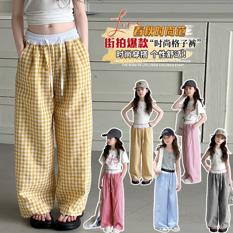 Girls' Plaid Pants 2025 Spring and Summer New Stylish Korean Versatile Mosquito-Proof Pants Children's Casual Trendy Pants