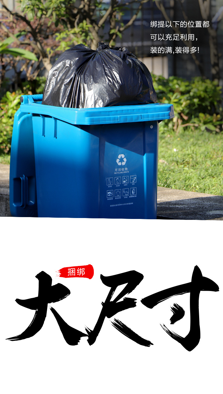 s形捆绑垃圾袋_06.jpg