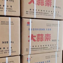 30%������ 25kg/�����~�a�~���S�~ˮ�a�Bֳ�Tʳ�_θ�àI�B��ϼ�