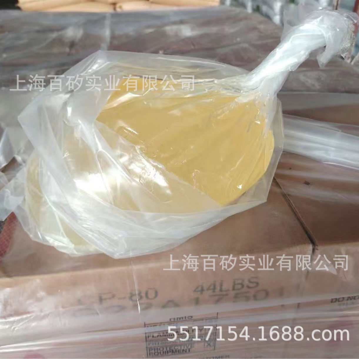 trilene cp-80狮子化学 液体二元乙丙橡胶 乙烯-丙烯液体共聚物