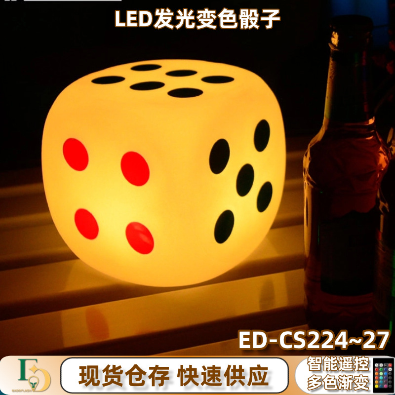 Cross-Border Hot-Selling Led Colorful Glowing Dice Bar Table Stools Outdoor Patio Trendy Decoration Modern Minimalist