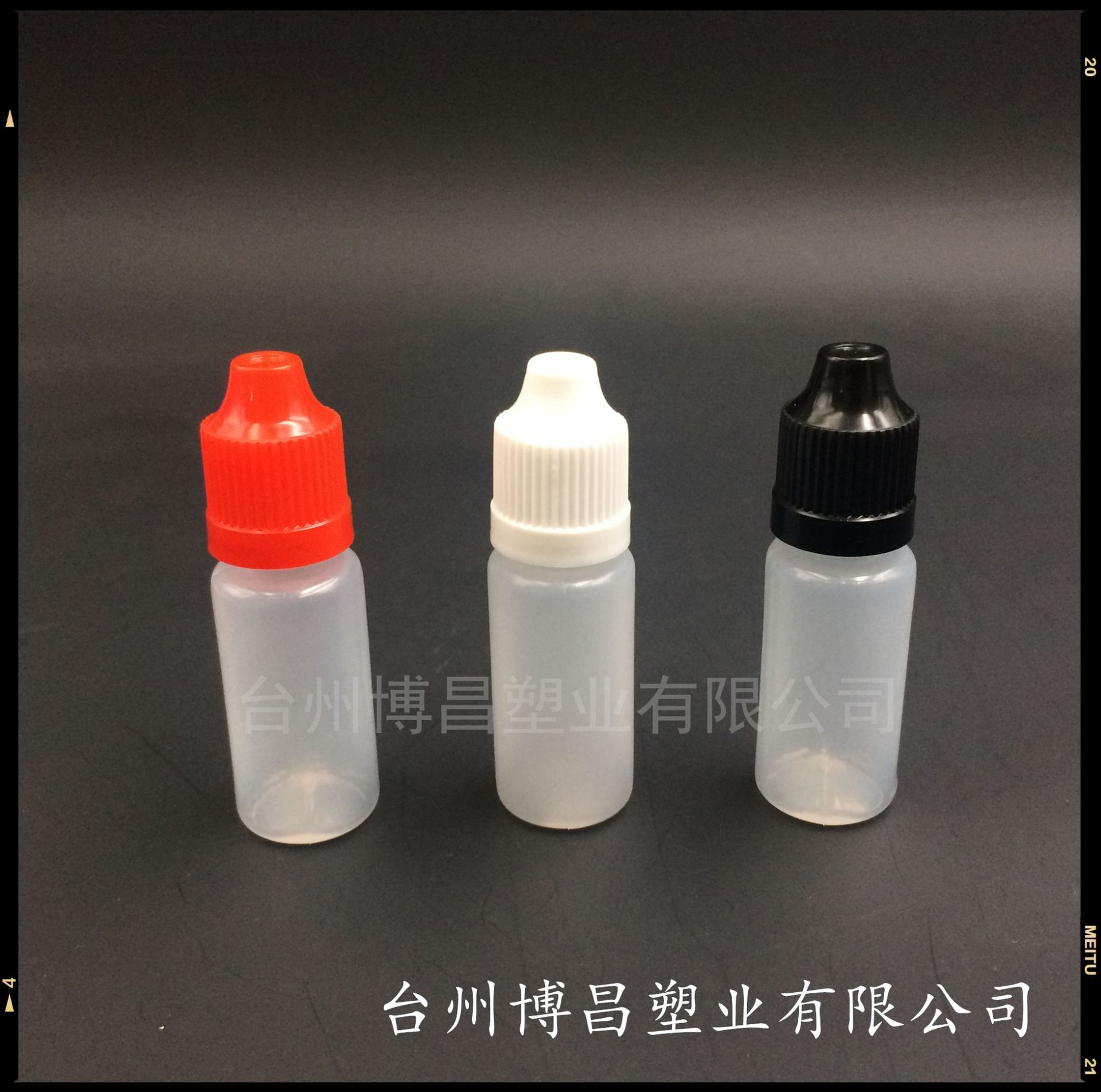 厂家直供 塑料瓶 PE瓶 10ml滴瓶 液体包装瓶 眼药水瓶 烟油印油瓶