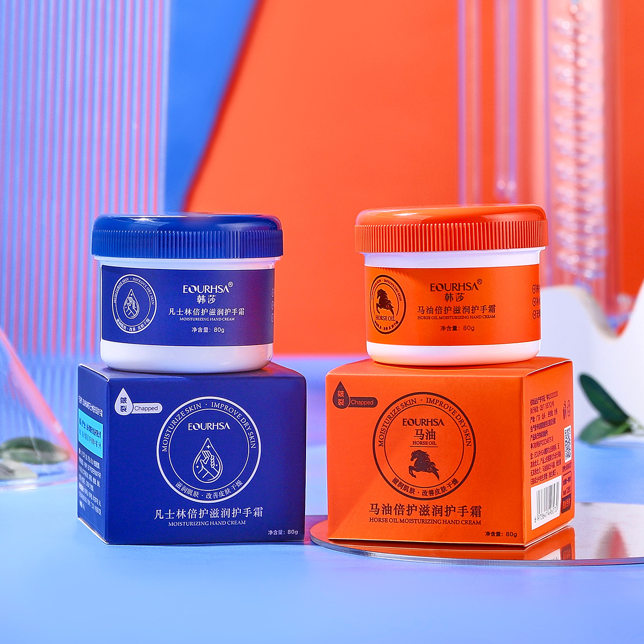 vaseline