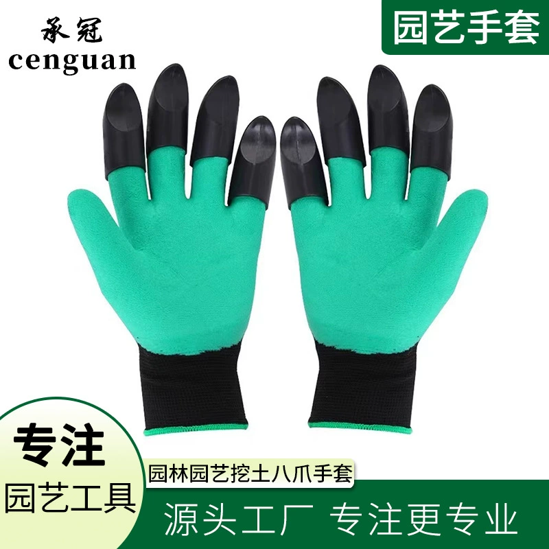Садовые перчатки для копки, садовые когти, перчатки GardenGenie, садовые инструменты в наличии, садовые перчатки