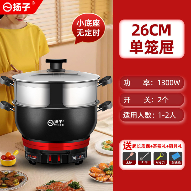 电炒锅多功能家用电热锅电炒菜锅爆炒一体式插电电煮锅涮火锅|undefined