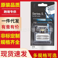 ������braun���ʵ綯���뵶����ϵ�Դ 8985 8995 8975 5643 5645