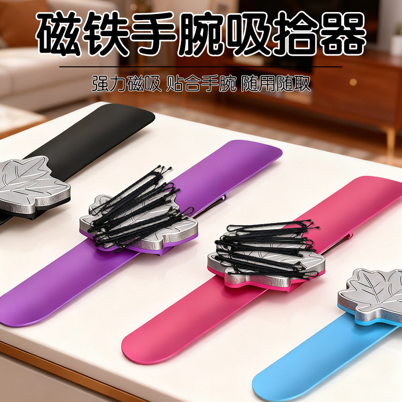 Silicone Fitness Band
