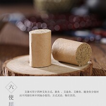 1.8蕲艾柱54粒温灸蕲艾条三年五年陈艾黄金艾蕲春厂家批发熏房子