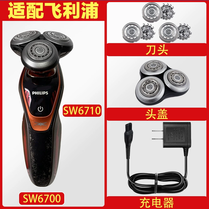 Адаптация к Philips бритвенная головка SH90 ножевая головка сетка SW6700 SW6710 Аксессуары для зарядного устройства