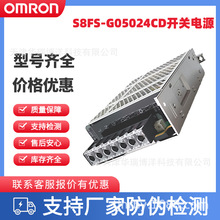ȫ�Wķ���_�P�ԴS8FS-G05024CD S8FS-G15005CD S8FS-G15012CD