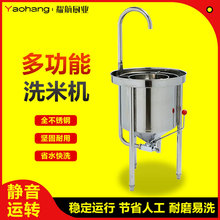 ���P�����25/50/100�����Ԅ�ˮ��ѭ�hϴ�יC�S���G�����יC