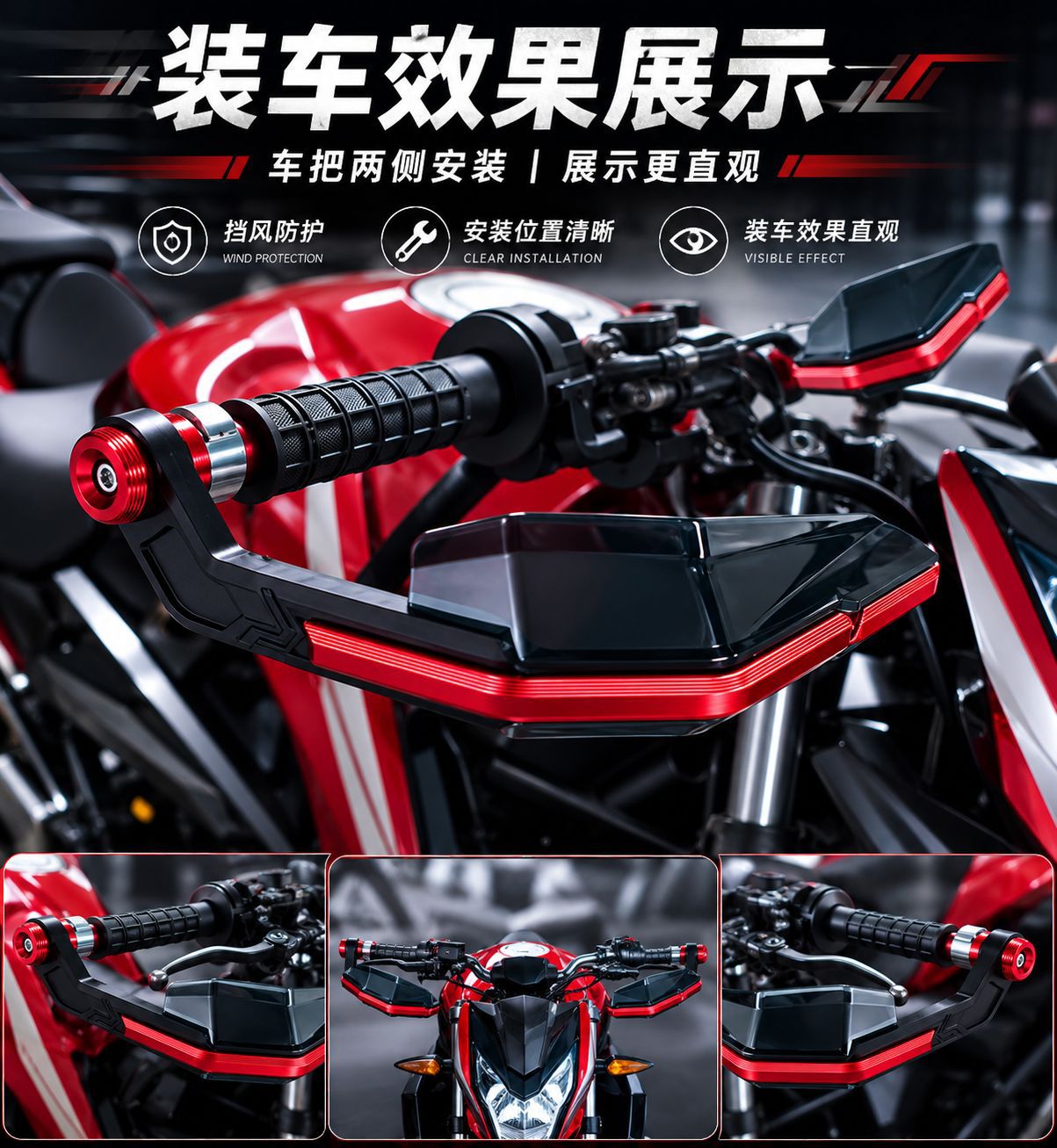 Motorcycle Handguards, Horn-Shaped Windproof Handguards, Pedal Guards, Electric Scooter Handlebar Windproof Handguards, Universal Modification