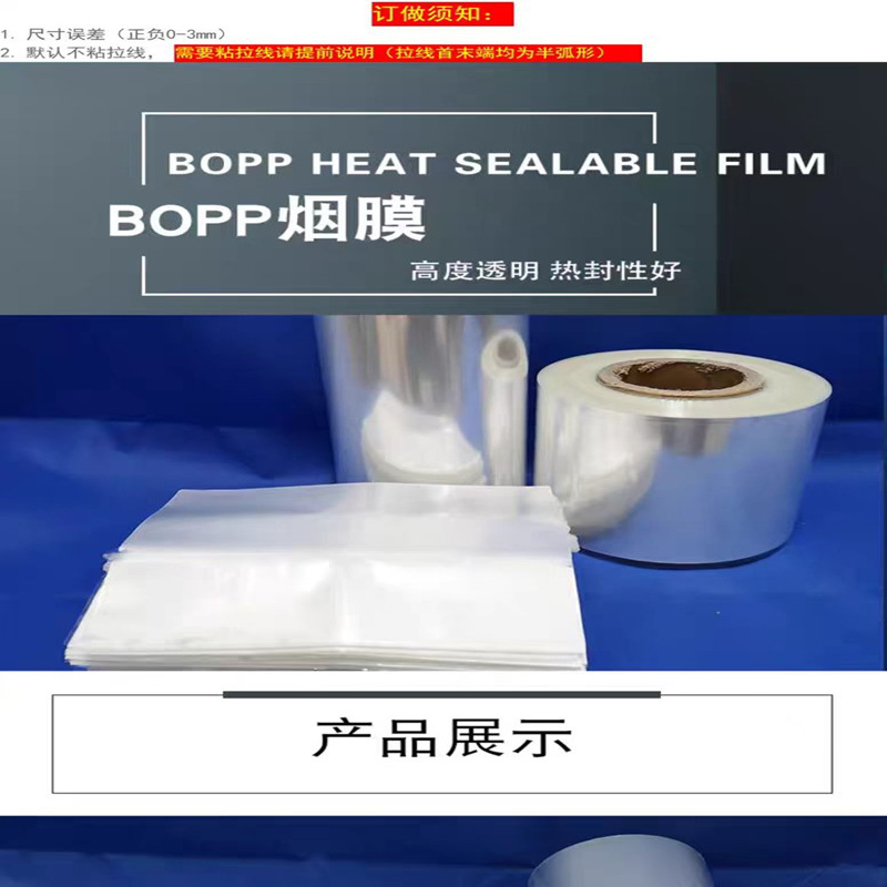 厂家直供现货热收缩膜卷料PVC收缩袋ＰＥ收缩膜POF收缩膜