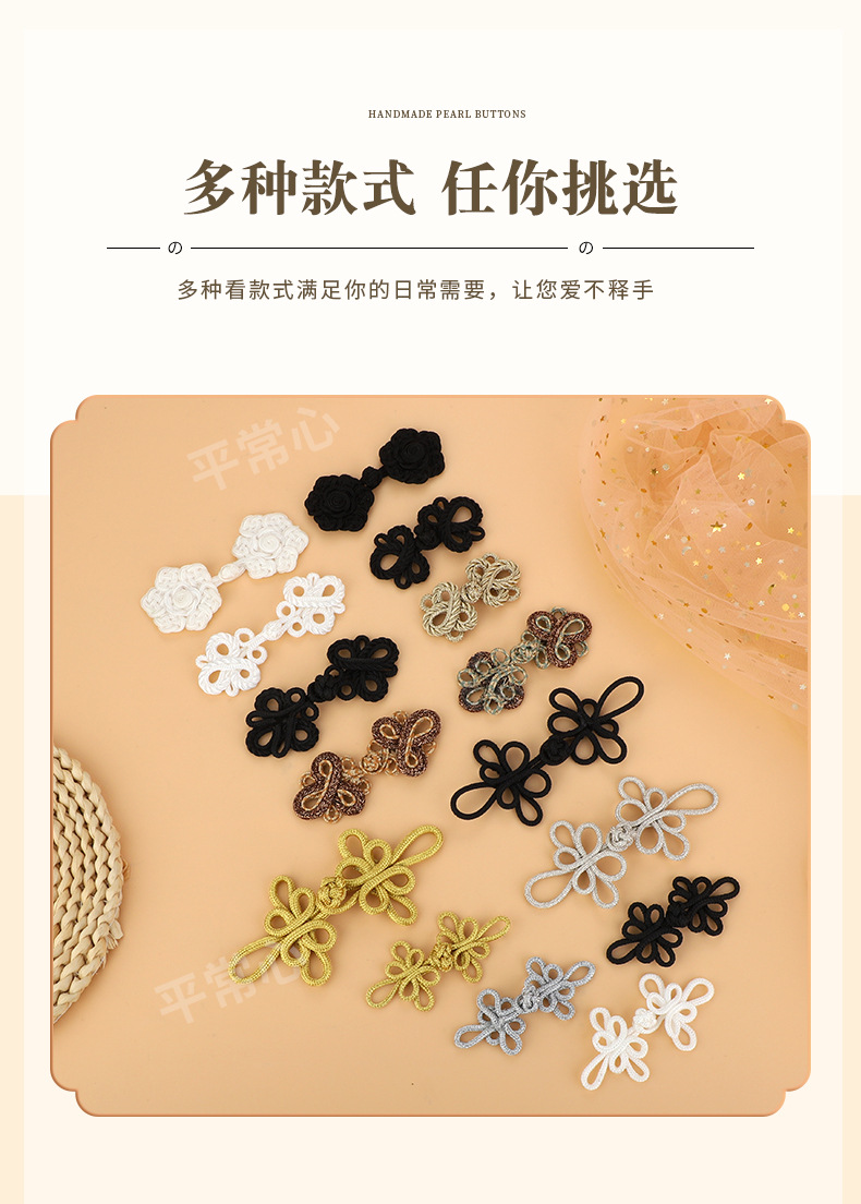 纽扣5_04.jpg