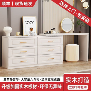 Solid Wood Dressing Table and Cupboard Integrated Modern Simple Bedroom Dressing Table Desk Small Apartment Retractable Dressing Table and Chairs