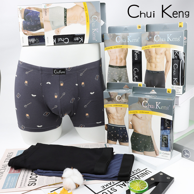 ChuiKeng paquete de 2 ropa interior para hombre, calzoncillos tipo bóxer elásticos de cintura media de seda de leche, transpirables y cómodos