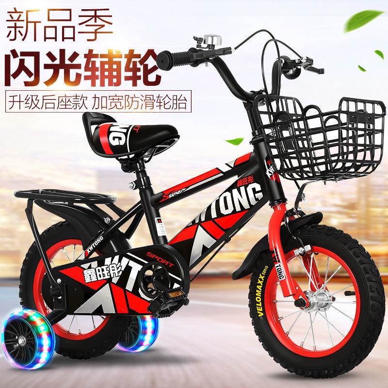 children Bicycle new pattern Big boy 3-4-5-6-7-9 Year-old boys and girls 12-20 Child Bicycle Baby carriage