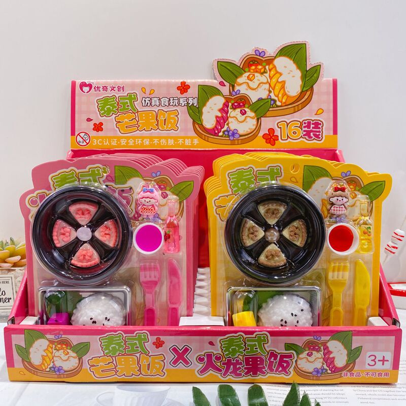 New Creative DIY Thai Mango Rice Kidsren's Fun Play House Toy Set Hot Pot Party Handmade Creation