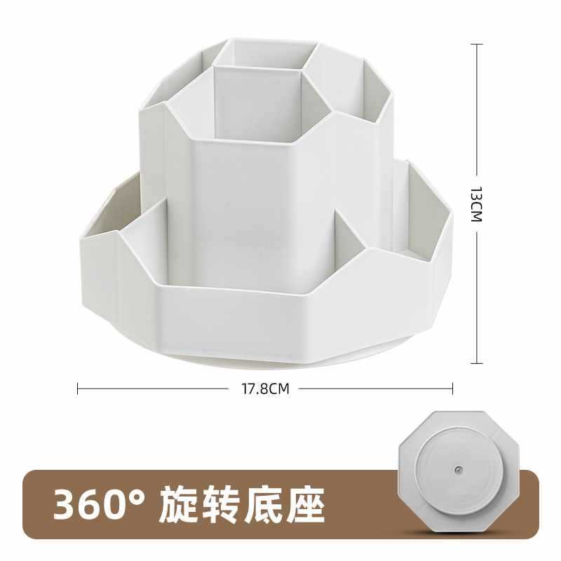 【】3세대 회전식 연필꽂이 - 회색 - 9칸 업그레이드 회전형