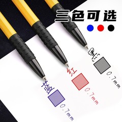Reliable push-button ballpoint pen with bullet tip 0.7mm, simple student office oil pen, blue and black, atom pen, wholesale