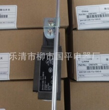 ȫ���г̿���Z4V10H336-11Z-1593-4  ��λ���� ʵ��ͼ