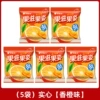 Solid orange flavor 17.7g*5 bags