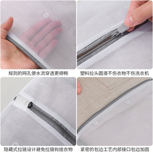 Washing bag protective washing bag home use fine mesh laundry set thick anti-deformation washing machine inner underwear bra washing care net bag