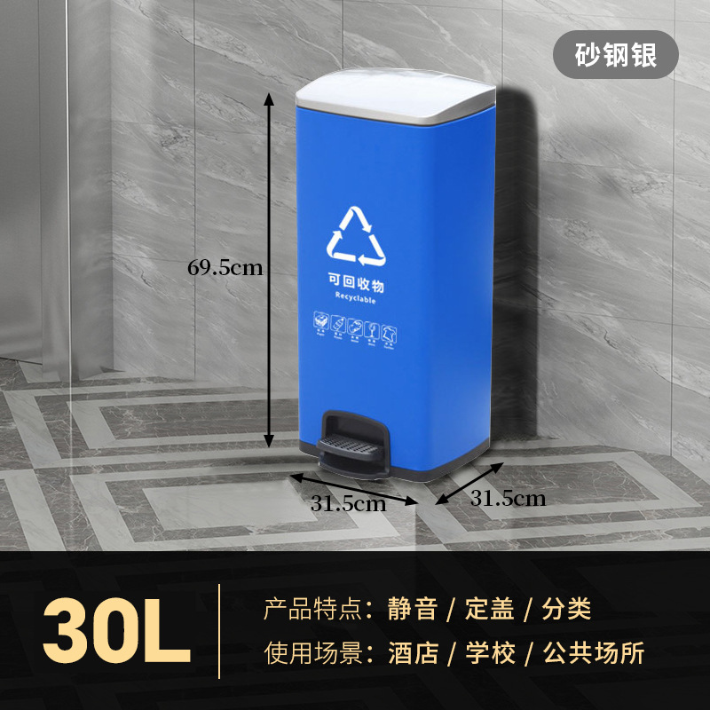 Bote de basura de pie Clasificación de acero inoxidable Tipo de tubo largo Comercial Seco y húmedo Elevador de oficina doméstica Cubo de caja de cáscara grande