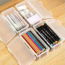 学生用品文具盒透明纯白铅笔储物盒桌面防尘密封盒分类收纳杂物盒