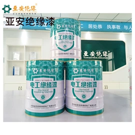 绝缘漆;绝缘纸;绝缘套管