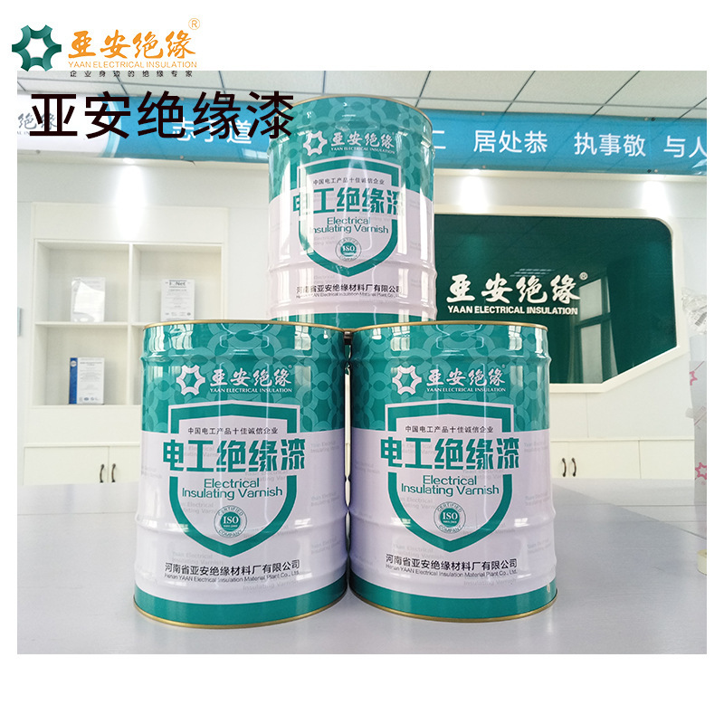 F级晾干铁红瓷漆 183绝缘漆 自干 变压器用绝缘油
