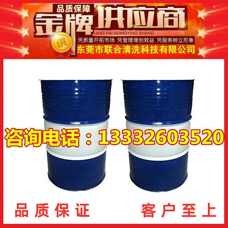 批发二乙二醇丁醚 大防白水 二乙二醇单丁醚 大防白 欢迎垂询