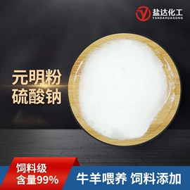 氯化物;硫酸盐;亚硫酸盐