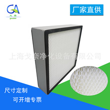 ���ΏS��H13�o��������ʽ�^�V�WH14�o�m܇�g���L��HEPA��Ч�^�V��