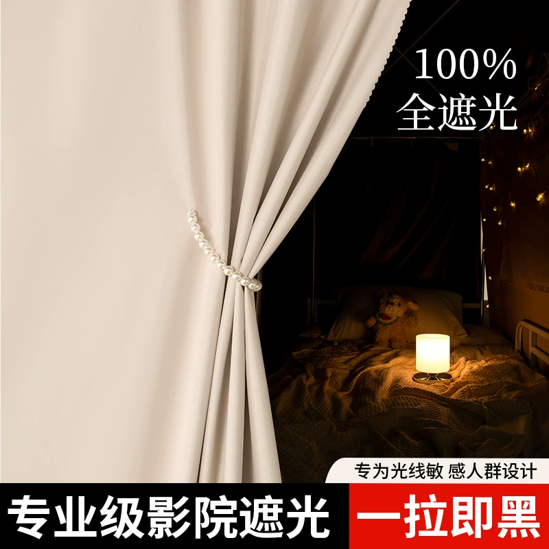 Фабрика прямых продаж студенческого общежития занавеска утолщена на двухъярусной кровати