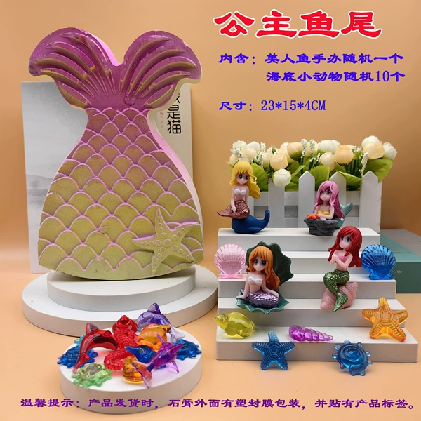 Princess's treasure fish tail plastic seal without tools