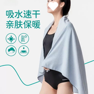 Quick-Drying Bath Towel, Swimming Towel, Absorbent Towel, Men's Portable Beach Towel, Sports Warm Hot Spring Adult