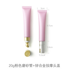 20g pink matte finish cosmetic soft tube with zinc alloy ceramic head vacuum push pump lip tube