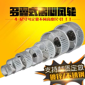 通风机;机械用电动机;风叶