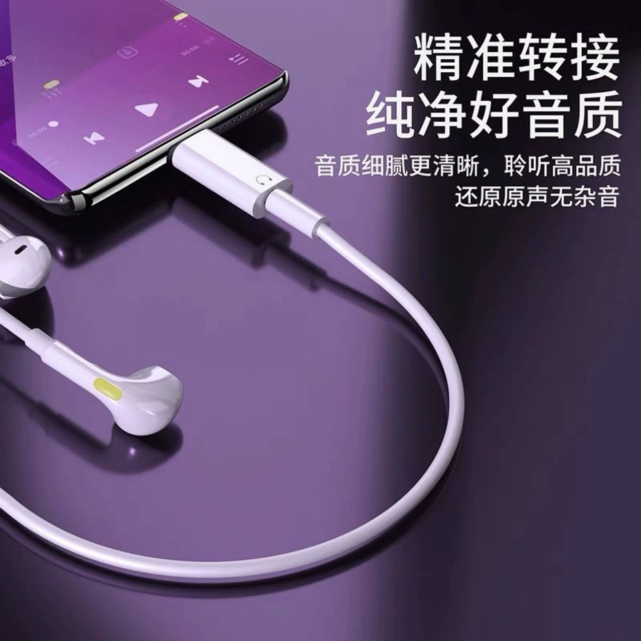 Huawei, Honor, Xiaomi, Apple, совместимые наушники, iPhone16