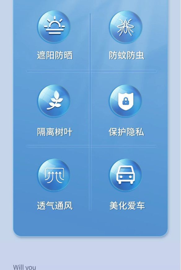 【Travel Essentials】Car mosquito screen, breathable and heat-insulating mosquito net for car windows, car sunshade