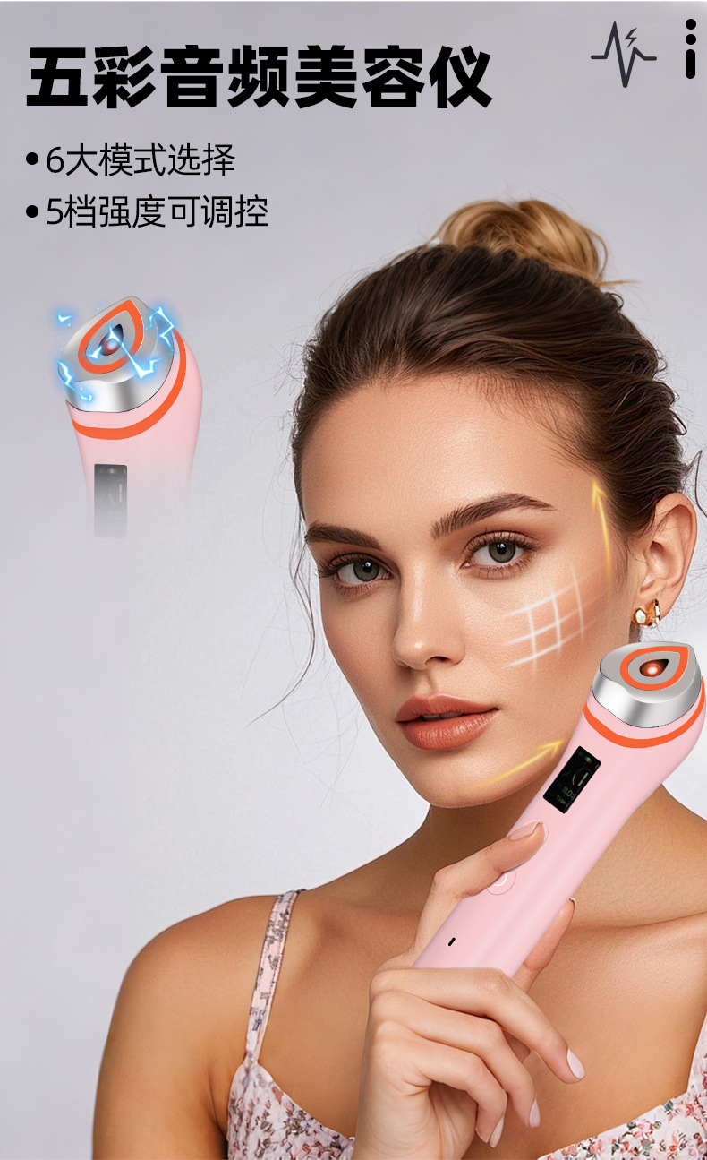 Grenzüberschreitendes Neuprodukct 5-Farben LED-Einführungsgerät mit Vibration, EMS-Mikrostrom-Massagegerät, Rot-Blaues Licht Wasserlicht Porenreinigungsgerät