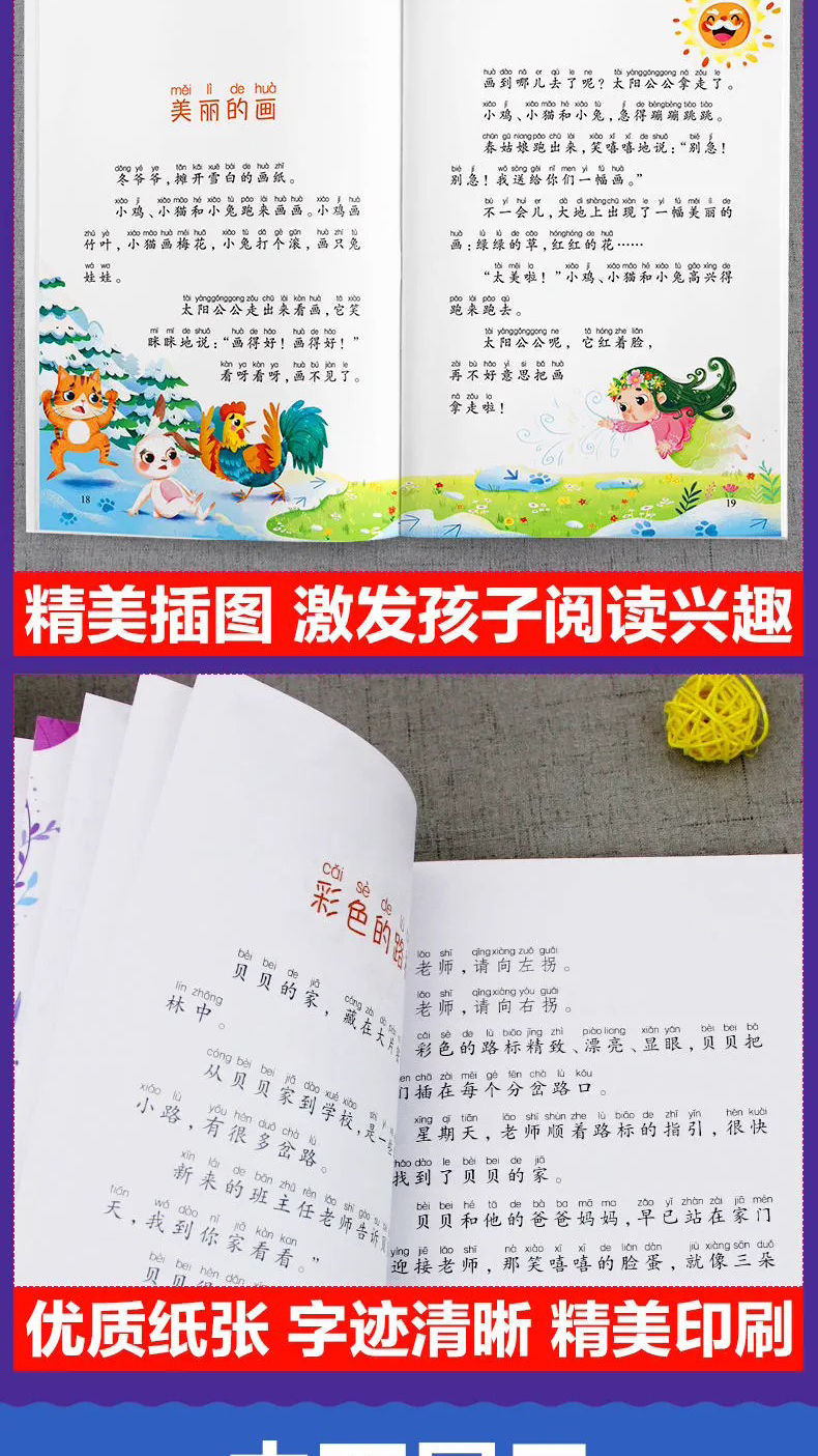 详情图