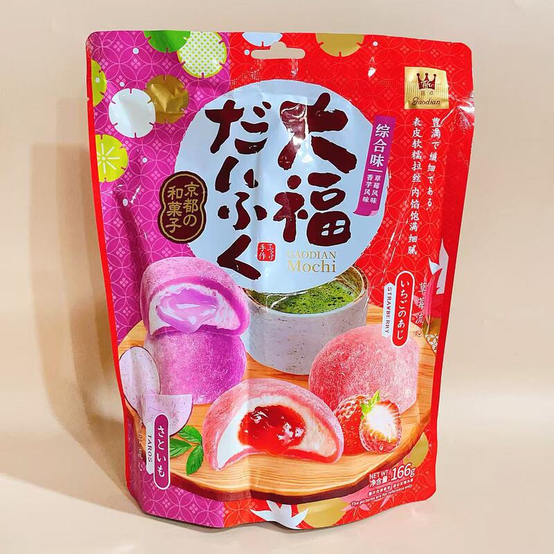高点泰式虾片烧烤味香辣味玉米球果味软芯饼干网红休闲解馋小零食|undefined
