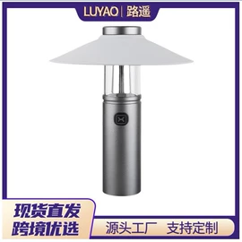 太阳能灯;野营/露营灯;手电筒