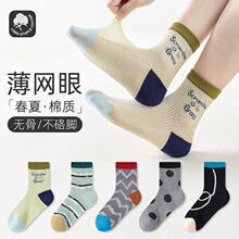 儿童袜子夏薄款a类网眼棉袜夏天卡通男女童袜学生潮袜